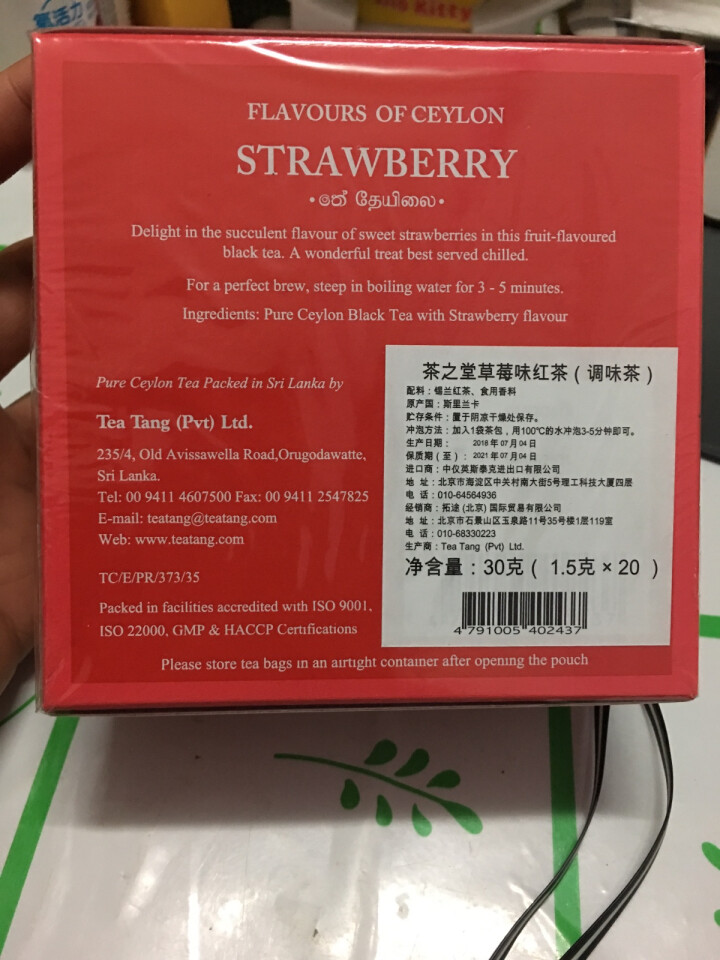 TEA TANG茶之堂草莓口味红茶斯里兰卡原装进口袋泡红茶包 20袋装30g 精选奶茶调味 红色怎么样，好用吗，口碑，心得，评价，试用报告,第4张