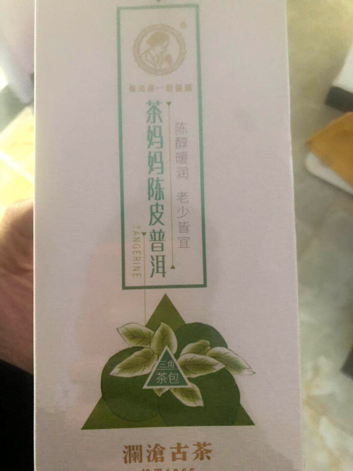 岩冷澜沧古茶 青柑普洱袋泡茶  茶妈妈陈皮普洱三角立体茶包盒装 1盒怎么样，好用吗，口碑，心得，评价，试用报告,第3张