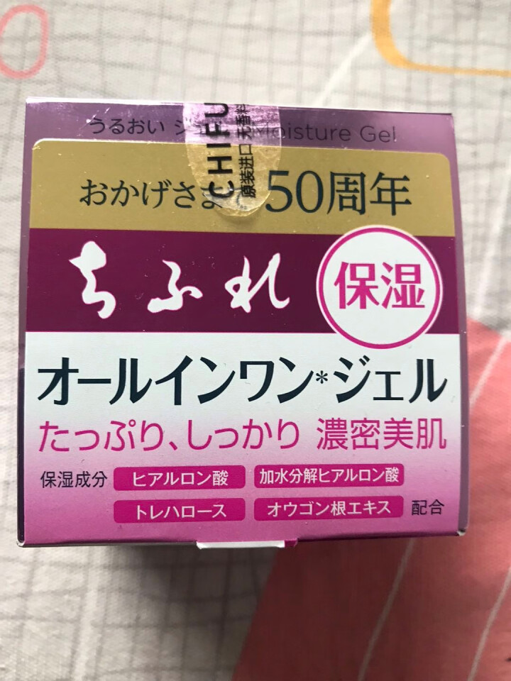 日本进口 chifure千妇恋面霜 日本懒人面霜护肤滋润晚霜女补水保湿官方旗舰店 千妇恋六合一浓密美肌啫喱108g怎么样，好用吗，口碑，心得，评价，试用报告,第2张