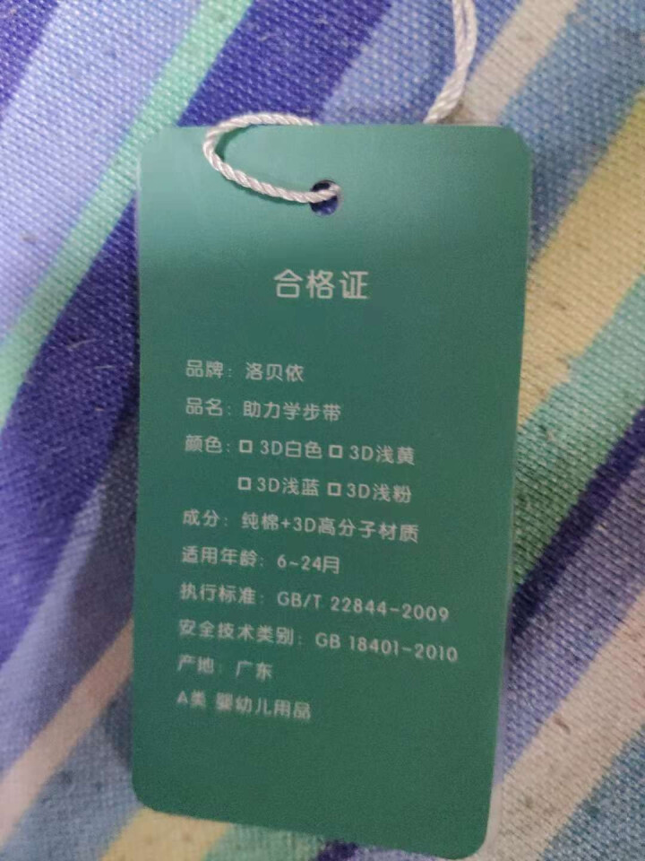 RONBEi 学步带 婴儿 宝宝学走路防摔安全防勒学步绳 小孩儿童出行溜娃带娃神器防走失牵引绳 蓝色两用款（四季透气）怎么样，好用吗，口碑，心得，评价，试用报告,第3张