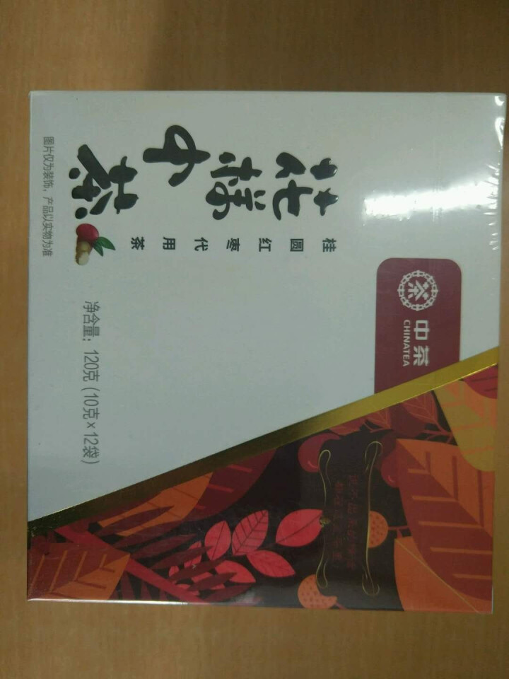 中粮出品中茶牌 桂圆红枣茶 代用茶 花草茶 补气养生独立小包装一茶两吃120克一盒怎么样，好用吗，口碑，心得，评价，试用报告,第2张