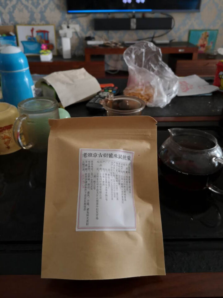 铸普号茶叶2012年老班章古树龙珠免费试饮20克装怎么样，好用吗，口碑，心得，评价，试用报告,第2张