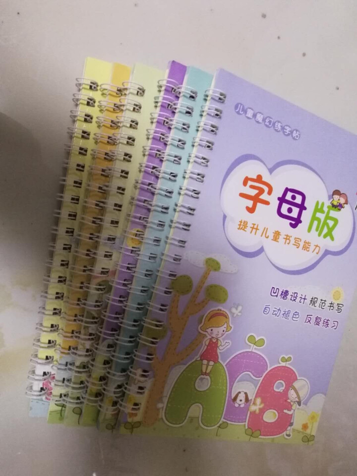 御轩阁 6本装学生儿童字帖3,第2张