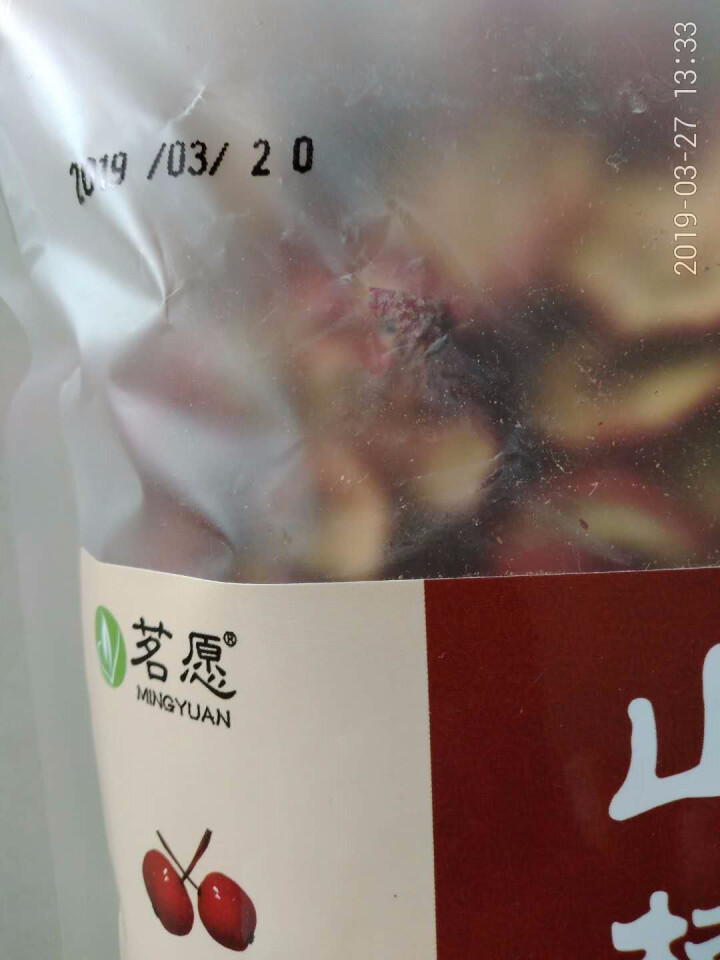 【1斤装大份量】山楂干山楂片 泡茶泡水喝的花果茶花草茶 无核水果茶泡茶助消化的养生茶 可搭配菊花茶 山楂干500克怎么样，好用吗，口碑，心得，评价，试用报告,第4张