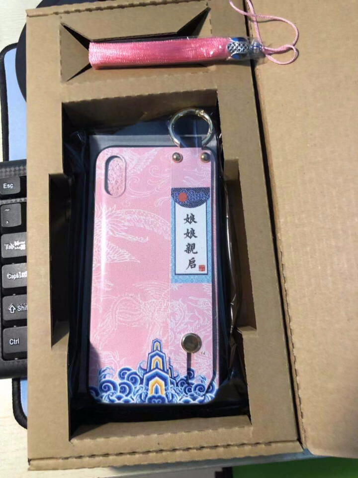 MEKS iPhone x中国风手机壳xr布纹xsMax腕带支架6苹果7/8plus全包防摔硅胶软壳 娘娘亲启 iPhoneX怎么样，好用吗，口碑，心得，评价，,第4张