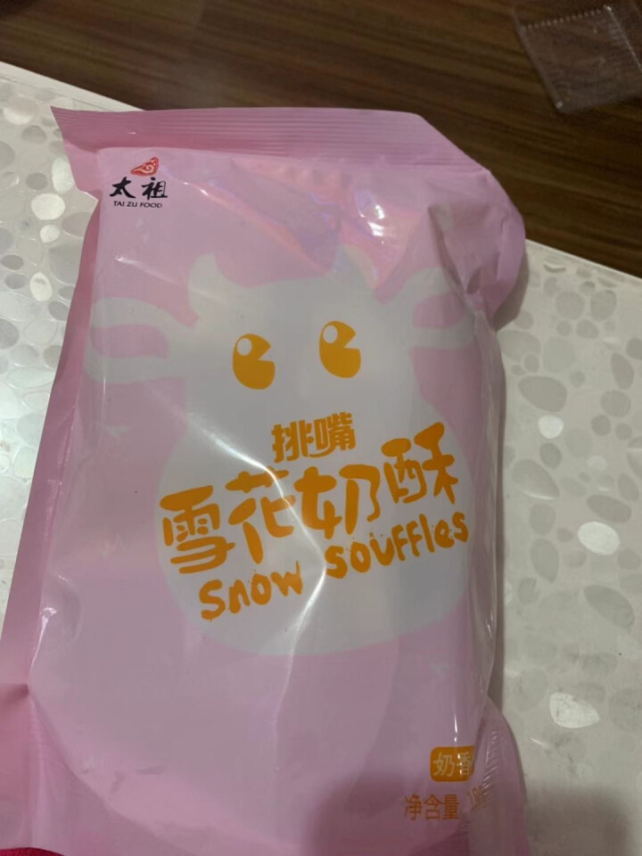 太祖 网红雪花酥Q饼牛扎奶芙180g 牛轧糖 沙琪玛饼干 年货糕点茶点 糖果礼包 奶香味 180g怎么样，好用吗，口碑，心得，评价，试用报告,第3张