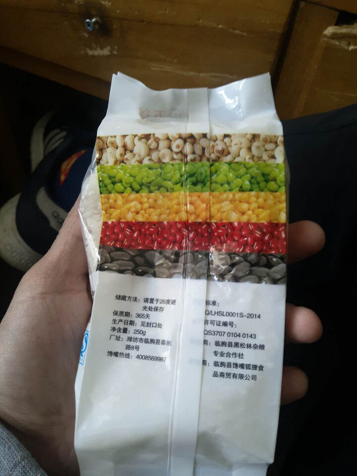 淳清 五常有机大米 稻花香 地理标志东北大米2500g （试吃活动发试吃装250g） 5斤有机大米怎么样，好用吗，口碑，心得，评价，试用报告,第2张