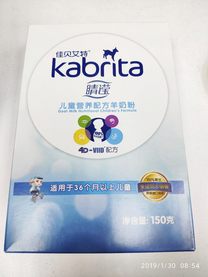 佳贝艾特（Kabrita） 睛滢儿童羊奶粉150g荷兰原装原罐进口【官方旗舰店】怎么样，好用吗，口碑，心得，评价，试用报告,第2张