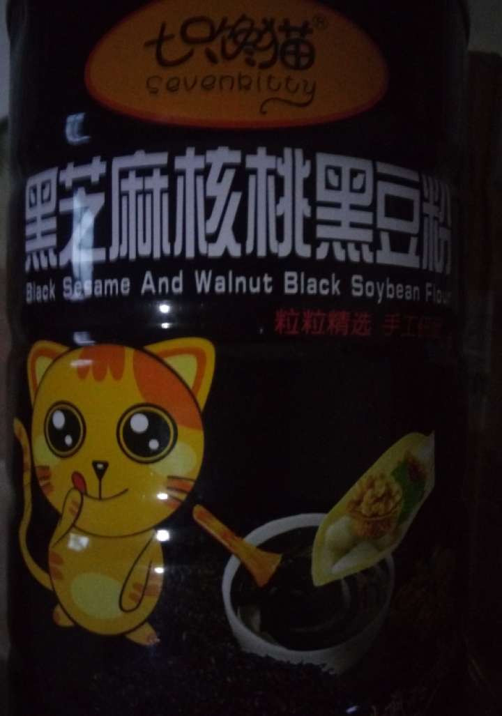 七只馋猫 黑芝麻核桃黑豆粉500g【第2件5折】五谷膳食黑芝麻糊孕妇儿童代餐粉食品 营养餐礼品怎么样，好用吗，口碑，心得，评价，试用报告,第3张