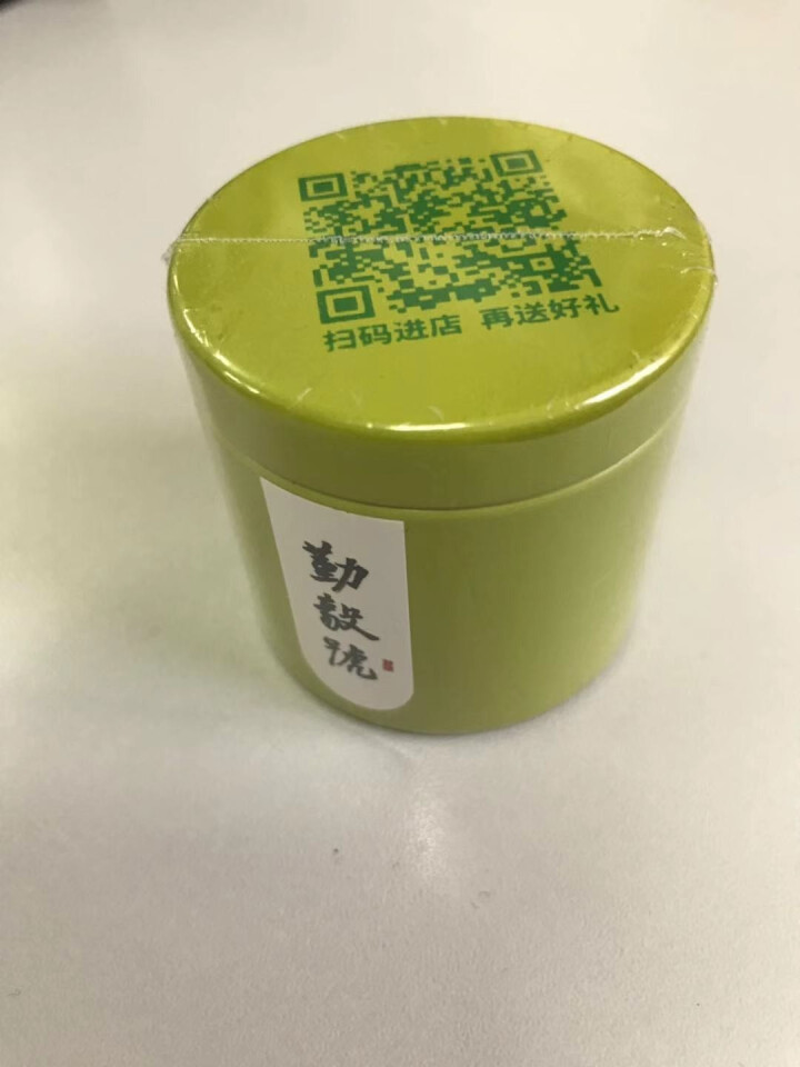 勤毅号 普洱茶熟茶特级正品小罐茶发酵茶5g试饮单罐装怎么样，好用吗，口碑，心得，评价，试用报告,第2张