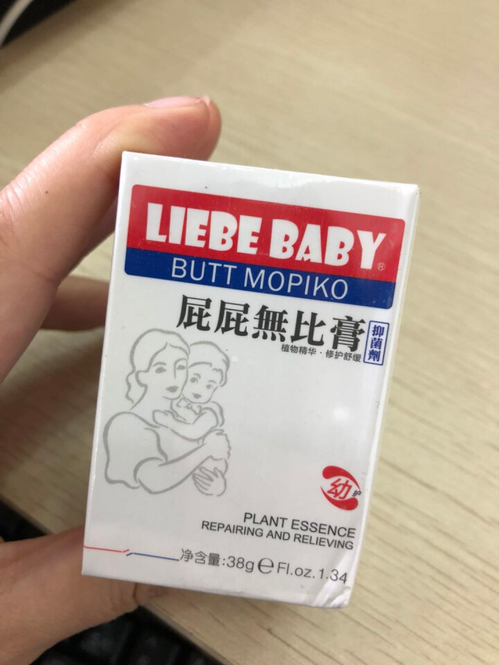 利贝婴儿 屁屁膏预防红PP屁股护臀膏缓解奶藓口水尿布疹湿痒霜 1瓶装怎么样，好用吗，口碑，心得，评价，试用报告,第2张