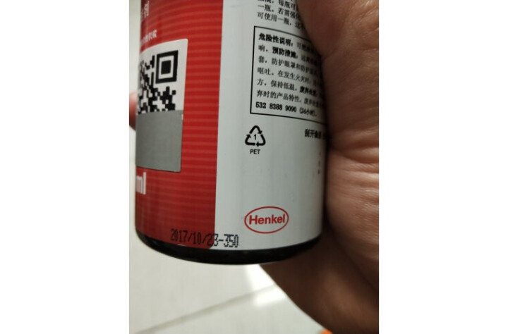 汉高（henkel）燃油宝300ml汽油添加剂清除积碳清洗剂增强动力原装进口单瓶装大众宝马怎么样，好用吗，口碑，心得，评价，试用报告,第4张