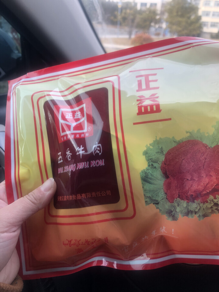 正益牛肉170g 亳州特产 五香牛肉 卤牛肉 黄牛肉 零食小吃 午餐肉 清真食品 真空包装 家庭袋装怎么样，好用吗，口碑，心得，评价，试用报告,第2张