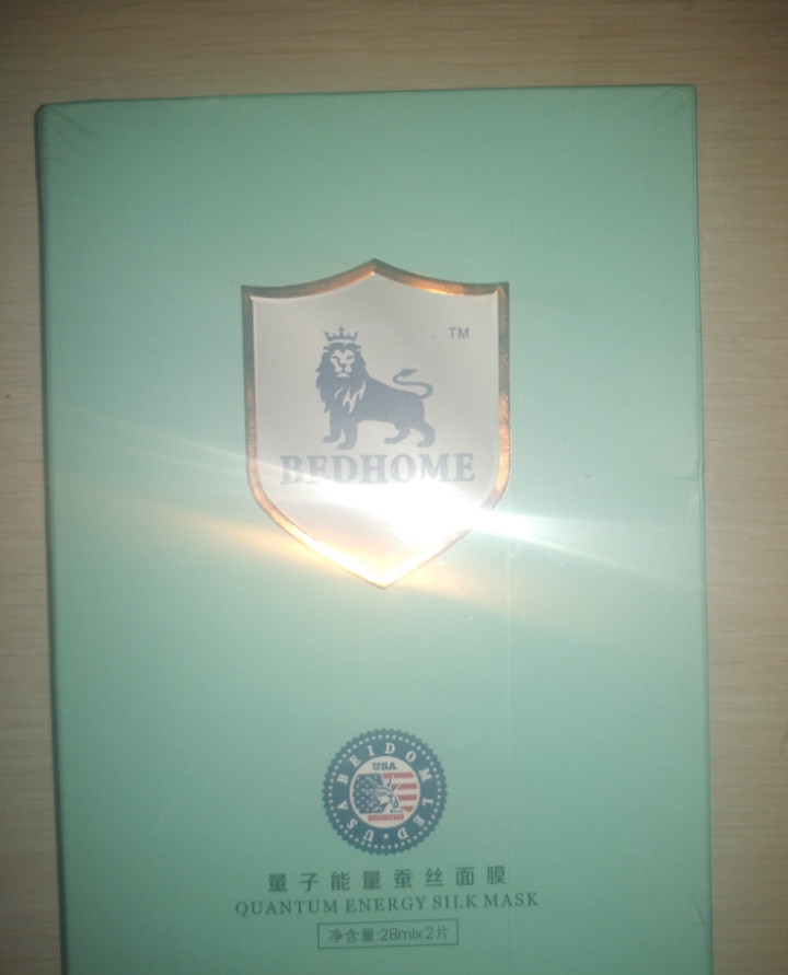 贝多姆能量蚕丝面膜补水保湿10片淡化细纹提亮肤色收缩毛孔面膜女怎么样，好用吗，口碑，心得，评价，试用报告,第2张