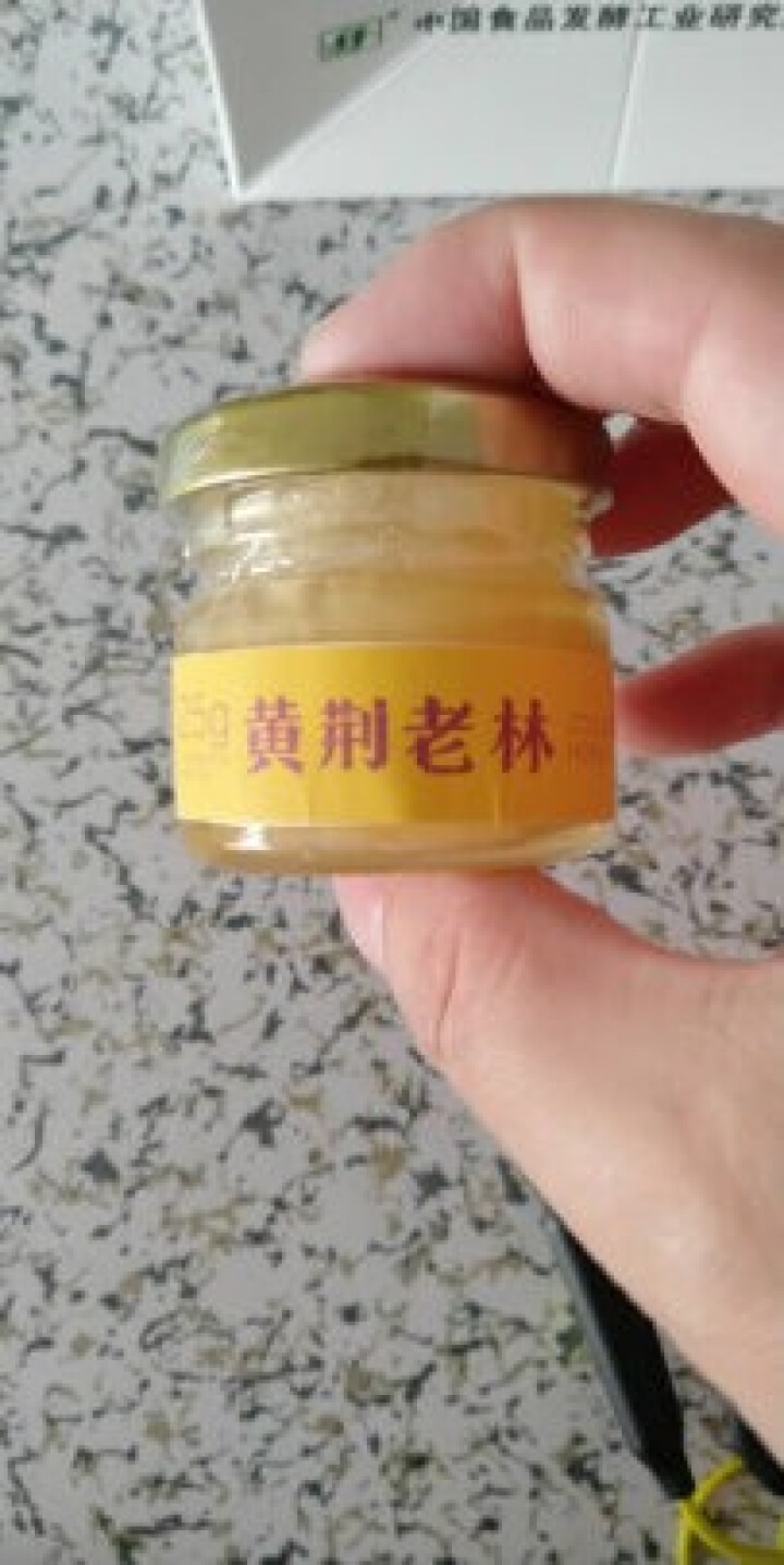 【泸州馆】黄荆老林 天然原生态蜂蜜 原蜜分装 四川古蔺特产 特级试用装 非卖品 25g怎么样，好用吗，口碑，心得，评价，试用报告,第2张