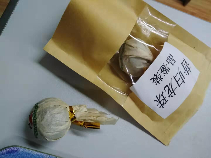 叶有缘茶叶 昔归龙珠普洱茶生茶20克试用装怎么样，好用吗，口碑，心得，评价，试用报告,第3张