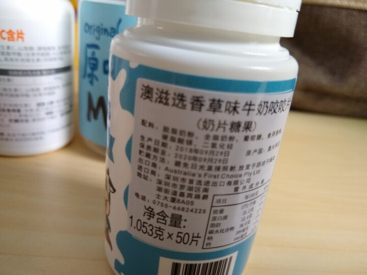 Ozi Choice 澳滋选牛牛奶片 澳洲原装进口澳大利亚 宝宝零食 儿童牛奶片 香草味怎么样，好用吗，口碑，心得，评价，试用报告,第3张