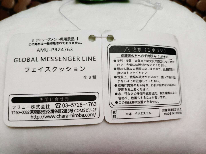 语涵 卡通抱枕玩偶布朗熊可妮兔脸型呆萌抱枕靠垫 周边毛绒玩具 可妮兔（34*34） 抱枕怎么样，好用吗，口碑，心得，评价，试用报告,第4张