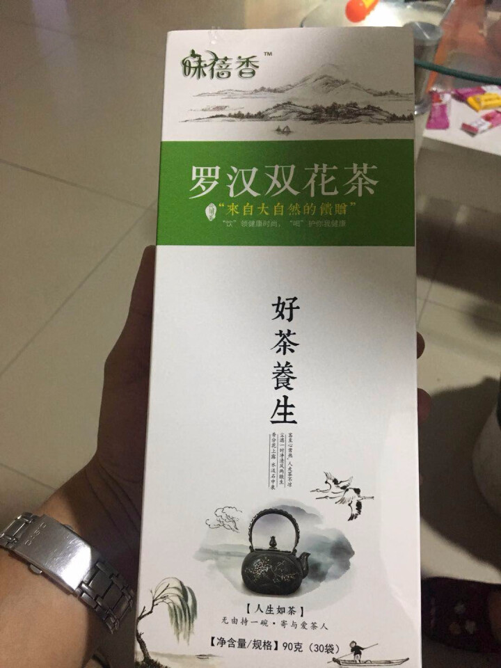 味蓓香 养生茶 罗汉双花茶 胖大海罗汉果清润喉茶清肺金银花护嗓茶薄荷可搭配葛根茶 【  1  盒  】怎么样，好用吗，口碑，心得，评价，试用报告,第3张