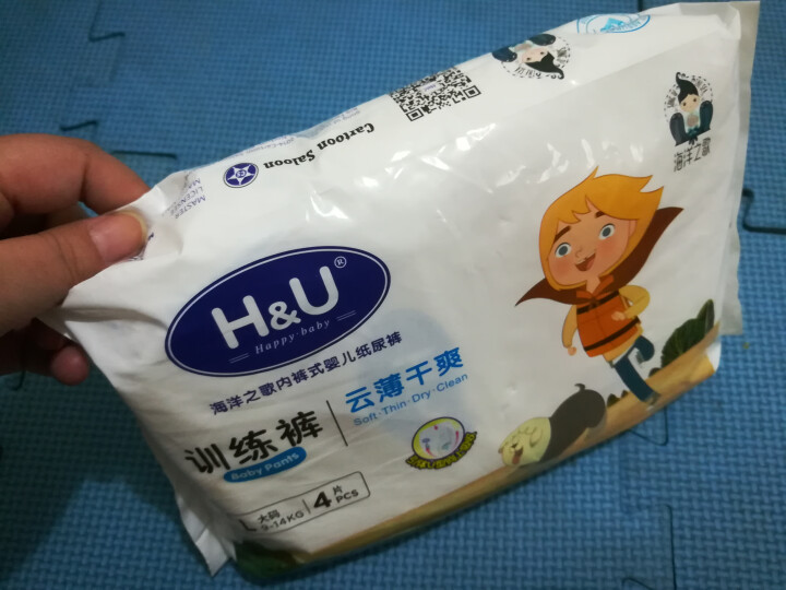 H&U（HU）爱趣优 拉拉裤 海洋之歌云薄干爽透气训练裤 婴儿尿不湿 男女宝宝通用纸尿裤 试用装L4片怎么样，好用吗，口碑，心得，评价，试用报告,第2张