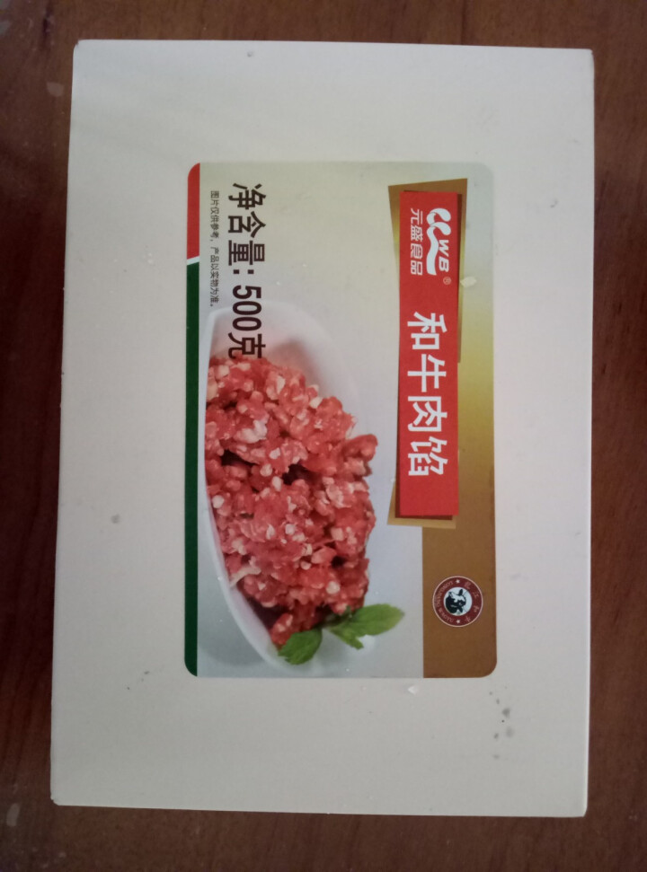 元盛 和牛肉馅 500g/盒 谷饲牛肉 自营生鲜怎么样，好用吗，口碑，心得，评价，试用报告,第2张