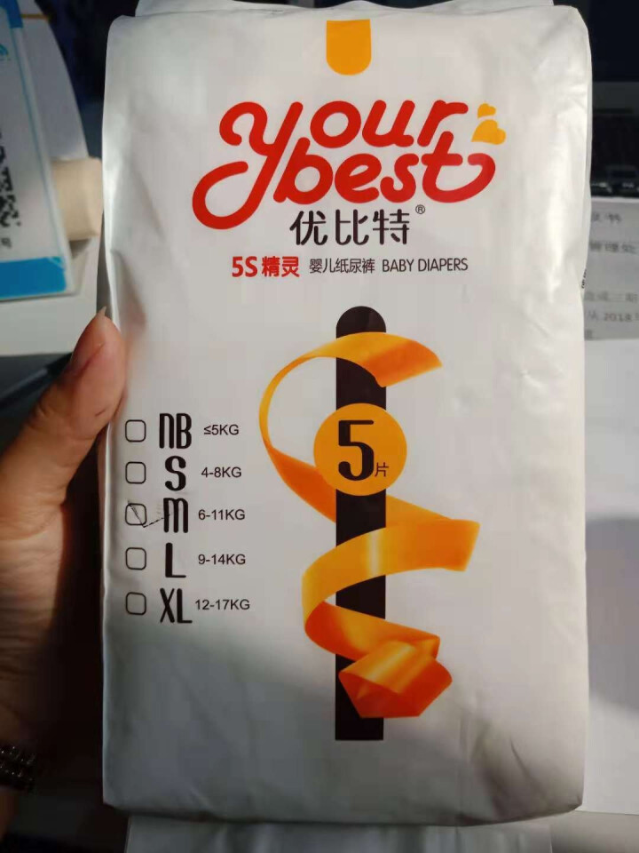 优比特 【yourbest】婴儿纸尿裤 柔薄瞬吸系列 单片独立包装 M码5片装 中号尿不湿（6,第2张