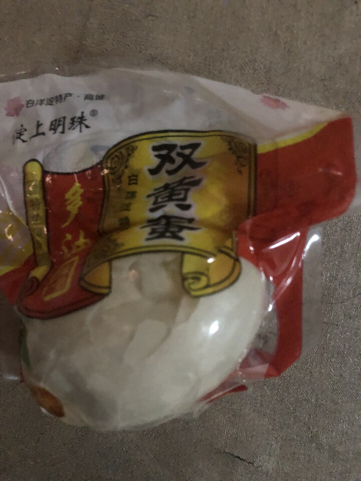 购食惠 双黄咸鸭蛋 双黄蛋 白洋淀油黄咸蛋熟 1枚装110g怎么样，好用吗，口碑，心得，评价，试用报告,第2张