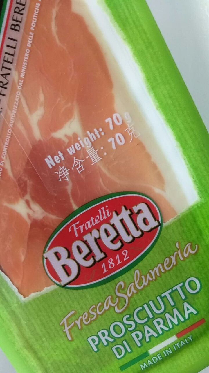 FRATELLI BERETTA 意大利帕尔玛火腿 风干火腿 早餐生吃火腿  帕尔马火腿切片 整火腿 70g怎么样，好用吗，口碑，心得，评价，试用报告,第4张