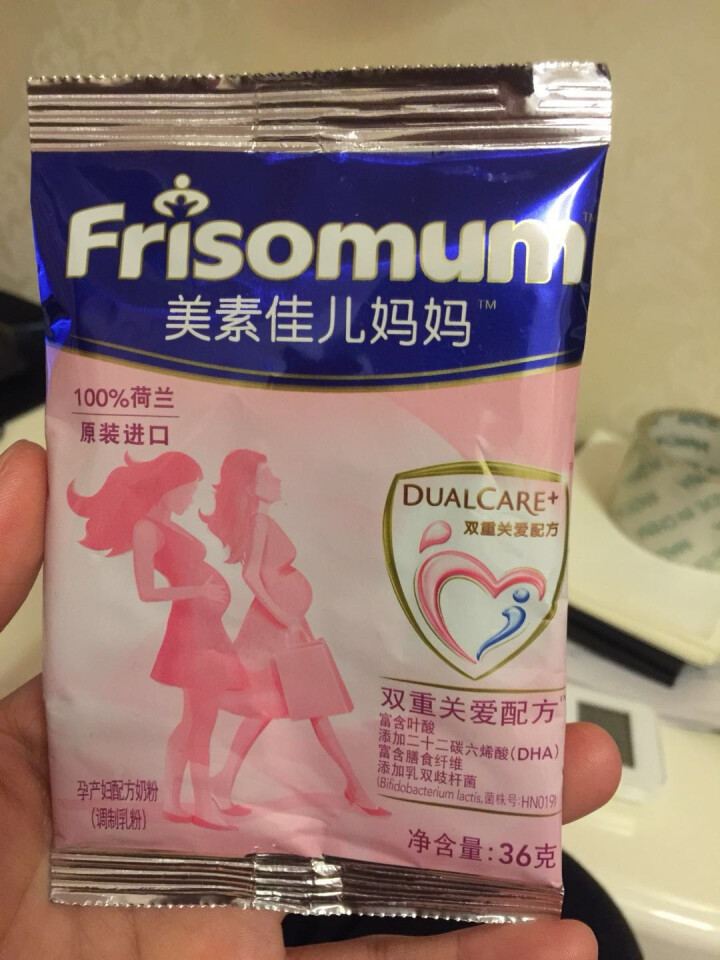 美素佳儿（Friso） 美素佳儿金装妈妈奶孕妇奶粉袋装36g/克 比900g实实惠20年1,第2张