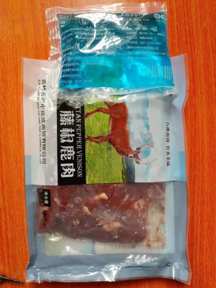 新中鹿 藤椒鹿肉 300g/袋 半成品菜 方便菜 顺丰冷链发货怎么样，好用吗，口碑，心得，评价，试用报告,第2张