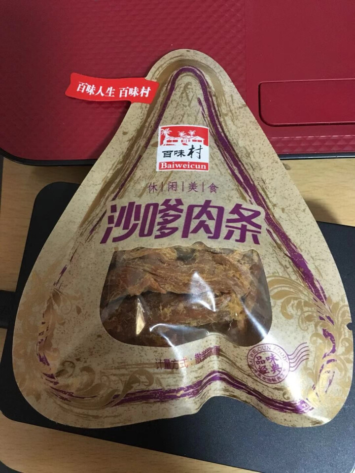 百味村手撕猪肉条 肉干肉脯办公室休闲风干熟食零食小吃 沙嗲味188g/袋怎么样，好用吗，口碑，心得，评价，试用报告,第3张