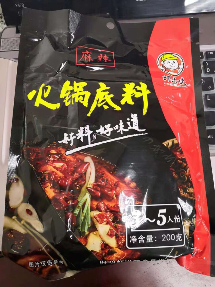 虾滋味麻辣火锅底料调料包自制重庆火锅底料正宗麻辣超辣特辣麻辣小包牛油火锅底料麻辣香辣小包装怎么样，好用吗，口碑，心得，评价，试用报告,第3张