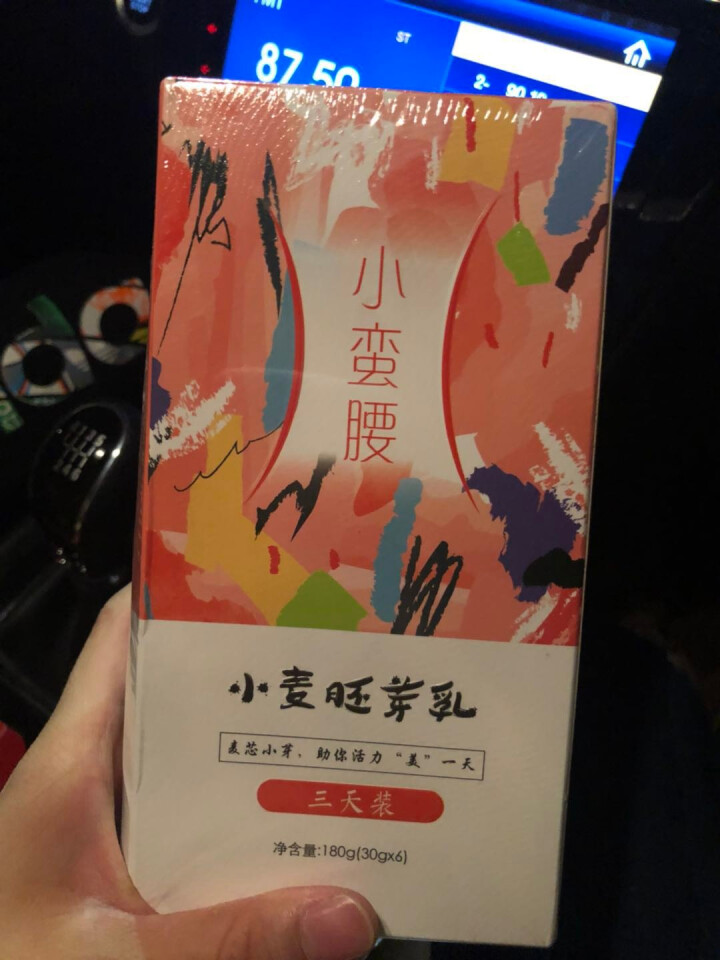 麦芯小芽（MAIXINXIAOYA）小麦胚芽乳三天装180g礼盒装（30g*6袋）怎么样，好用吗，口碑，心得，评价，试用报告,第2张