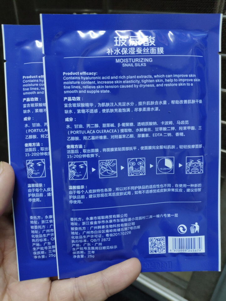 朵颜中药面霜驻颜水光水润霜补水保湿提亮肤色收缩毛孔祛痘去粉刺淡化痘印男女通用贵妇神仙膏送奕萍面膜 奕萍面膜2片（礼品勿拍）怎么样，好用吗，口碑，心得，评价，试用,第4张