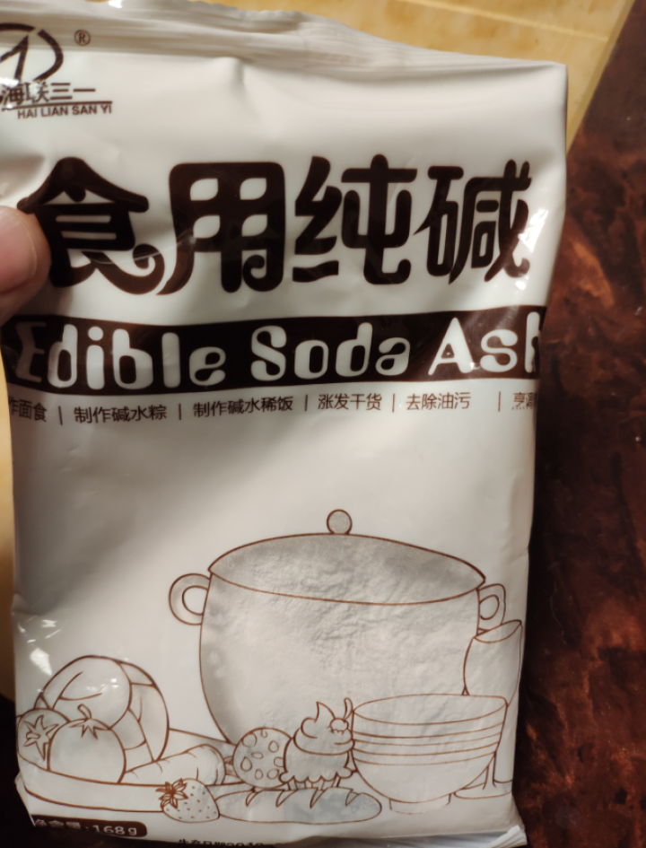 海联三一 食用碱纯碱碳酸钠碱面碱粉碱水粽清洗果蔬清洁去污 168g袋装 * 1怎么样，好用吗，口碑，心得，评价，试用报告,第4张