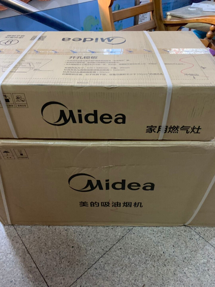 美的（Midea）18m3/min大吸力 自动开合侧吸式抽油烟机灶具 烟灶套装 J36+MQ7208 天然气怎么样，好用吗，口碑，心得，评价，试用报告,第2张