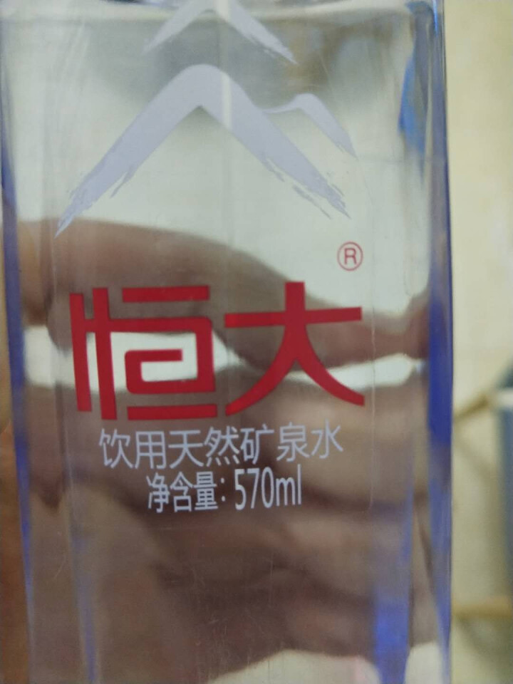 恒大 天然矿泉水 饮用水 瓶装水 非纯净水商务用水 570ml*1瓶（样品不售卖）怎么样，好用吗，口碑，心得，评价，试用报告,第4张