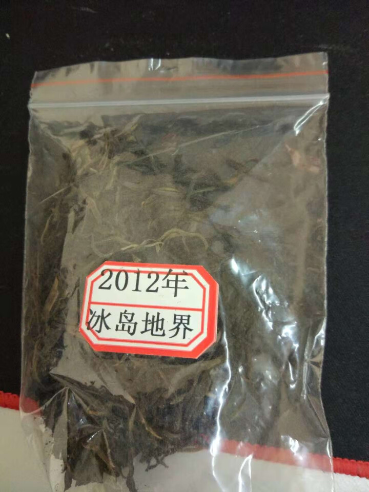 云茗木 2盒180元 云南普洱茶生茶散茶 2012年冰岛地界古树老生茶 生茶中低端怎么样，好用吗，口碑，心得，评价，试用报告,第2张