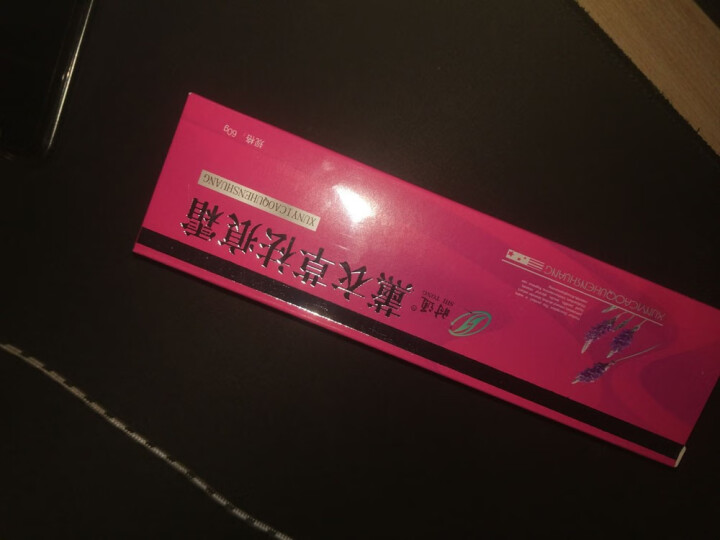 买2送1 买3送2 时通薰衣草祛痕霜60克 痘痕伤痕术痕身体痕迹肚子摔伤痕迹凹凸痕皮肤怎么样，好用吗，口碑，心得，评价，试用报告,第2张