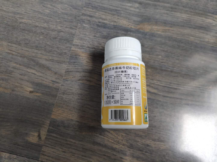 Ozi Choice 澳滋选牛牛奶片 澳洲原装进口澳大利亚 宝宝零食 儿童牛奶片 香蕉味怎么样，好用吗，口碑，心得，评价，试用报告,第3张