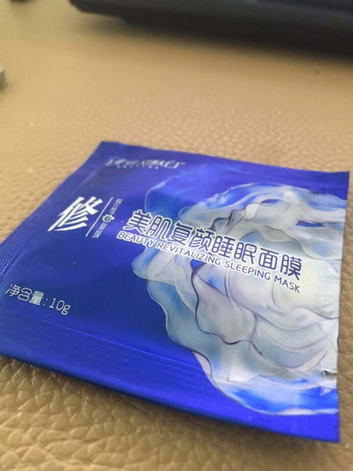 立肤白（LIFB）立肤白 美白保湿睡眠面膜120g(免洗睡膜 夜间修护 滋润亮肤 补水面霜) 体验装3包怎么样，好用吗，口碑，心得，评价，试用报告,第4张