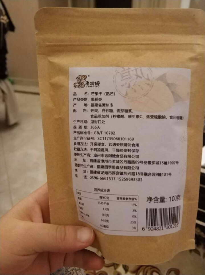 老阿嬷 熟,第3张