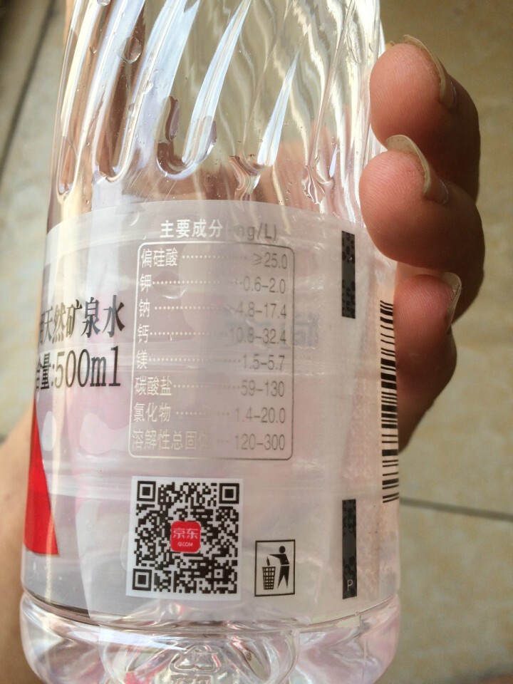 恒大 苏采天然矿泉水 饮用水 非纯净水 个性瓶身高颜值 500ml*1瓶（样品不售卖）怎么样，好用吗，口碑，心得，评价，试用报告,第5张