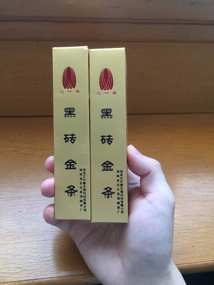 芯叶康黑茶 湖南安化黑茶 黑砖茶条2016年茶 黑砖金条90g*2怎么样，好用吗，口碑，心得，评价，试用报告,第2张