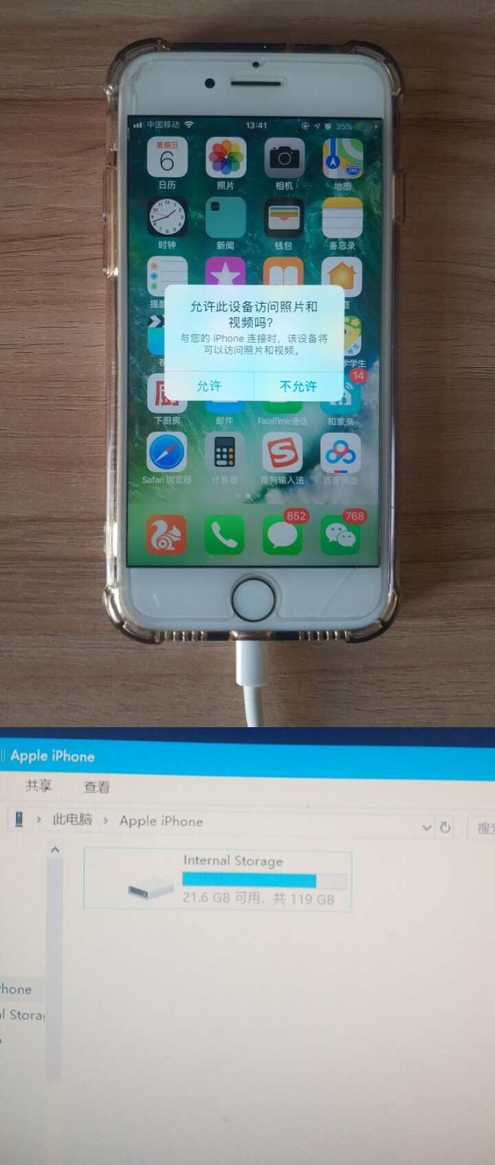 苹果数据线 乐仕泰 原装快充正品手机充电器线iPhoneXS/MAX/6/6s/7/8/plus/x 【2.4A快充款】Lightning数据线1米怎么样，好用,第4张