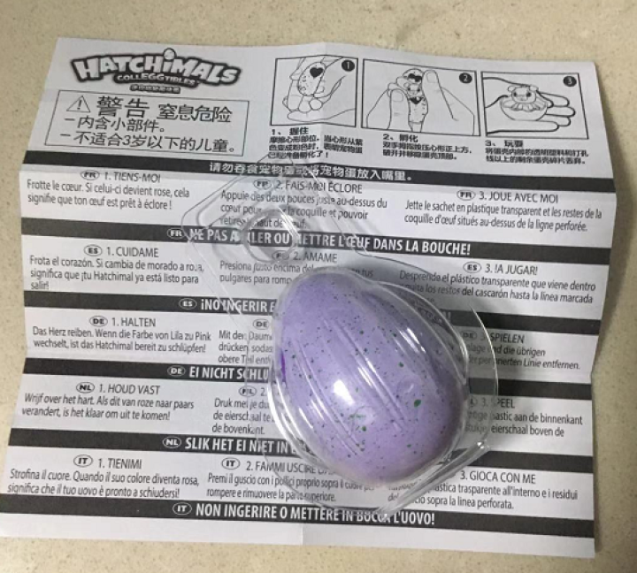 哈驰魔法蛋（HATCHIMALS） 孵化蛋儿童益智玩具女孩过家家玩具创意盲盒玩具神秘蛋 第1季1只试玩包（随机孵化66种样式中1种）怎么样，好用吗，口碑，心得，,第2张