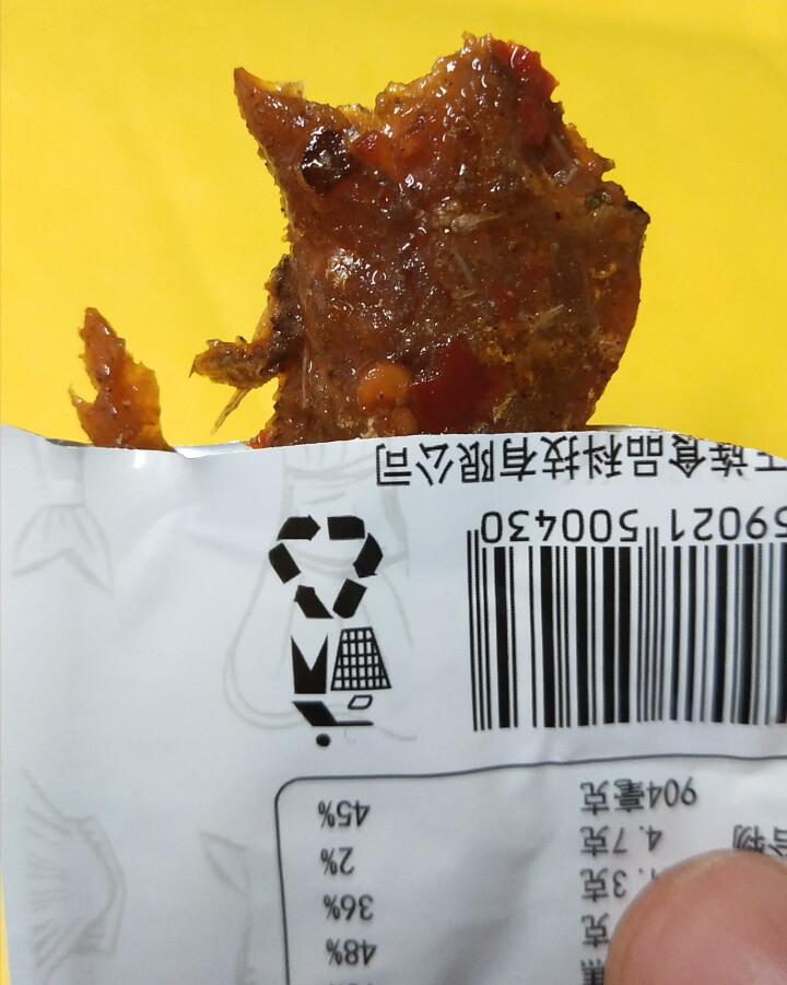 宅宅熊 即食小黄鱼 多规格 舟山特产即食小鱼干劲爆辣鱼即食鱼零食小吃香辣五香味 香辣 香辣黄鱼8包*2怎么样，好用吗，口碑，心得，评价，试用报告,第4张