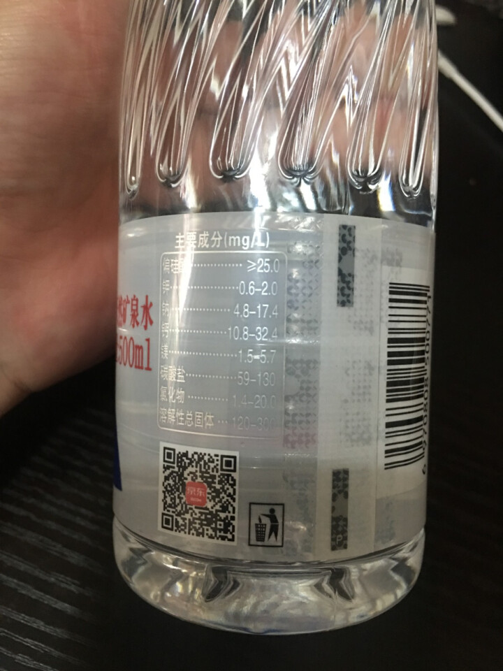 恒大 苏采天然矿泉水 饮用水 非纯净水 个性瓶身高颜值 500ml*1瓶（样品不售卖）怎么样，好用吗，口碑，心得，评价，试用报告,第3张