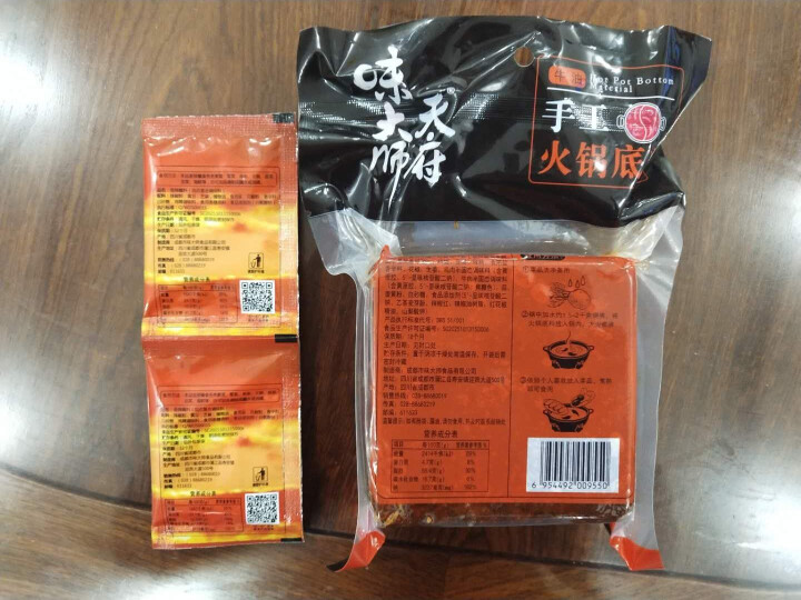 天府味大师手工火锅底料500g香辣牛油火锅底料 浓缩火锅底料 老成都牛油火锅底料 重庆火锅底料怎么样，好用吗，口碑，心得，评价，试用报告,第3张