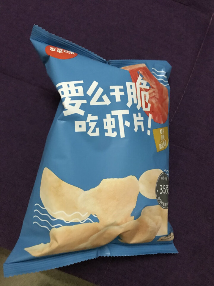 百草味 鲜虾片45g  童年辣味零食炸虾片怀旧零食办公室休闲小吃 虾片原味45g怎么样，好用吗，口碑，心得，评价，试用报告,第2张